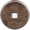 1723-1733 - Qing - Shi Zong - Cash - Ht #22.150 - Obv.jpg