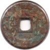 1756-1765 - Qing - Gao Zong - Cash - HT #22.312 - Rev.jpg