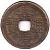 1803-1815 - Qing - Ren Zong - Cash - HT #22.486 - Obv.jpg