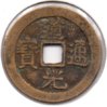 1821-1841 - Qing - Xuan Zong - Cash - HT #22.633 - Obv.jpg