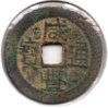 1851-1854 - Qing - Wen Zong - Cash - Ht #22.983 - Obv.jpg