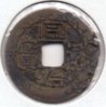 1862-1874 - Qing - Mu Zong - Cash - HT #22.1177 - Obv.jpg
