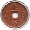 1909-1910 - Qing - Puyi - Cash - HT #22.1518 - Obv.jpg