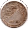 Japan - 100 Yen - 1970.jpg