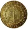 KM#84 1833-I Chile 8 Escudos II.jpg