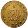 Argentina 1979 50 pesos rev.jpg