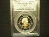 1981-S Proof SBA_100_3527.jpg