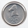 Greece - 20 Lepta - 1976.jpg