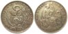 KM 205.2. Peru 1897-VN 0.2 Sol.jpg