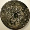 1829 chop mark obv.jpg