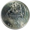 1971 Chile 5 Escudos rev.jpg