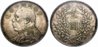 1921 shih kai PCGS MS 62.jpg