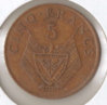 1974 rwanda 5 francs.jpg