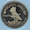 MacPuffin_obverse.jpg