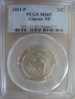 PCGS.jpg
