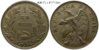 KM 171.1 Chile 1927 peso.jpg