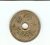 Japanese Coin reverse0001.jpg