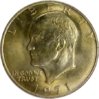 1971 P.jpg