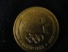 1984 Weightlifting Token Rev.jpg