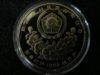 1988 2000 Won Olymic Weightlifting Rev.jpg