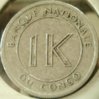 K 1 1967 1 R.jpg