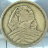 Egypt Sphynx O.jpg