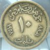 Egypt Sphynx R.jpg