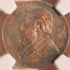 ZAR 1892 proof 1 Shilling obv.jpg