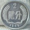 Fen 2 1982 1 R.jpg