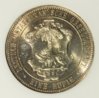 Copy of Tanganyika Reverse.jpg
