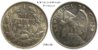 KM 156.2a 1908 10 centavos (filled die).jpg