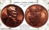1958-D Lincoln Wheat 1c Combo 1.jpg