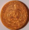 ZAR 1892 1 pond Double shaft.jpg