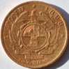 ZAR 1898 1 pond rev.jpg