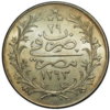 300px-EG_1293yr29W_20qirsh_HA-lot21647-8Jan2005-USD575-rev.jpg