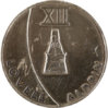 Gemini 12 Space Medal.jpg