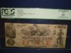 1857 Waubeek Bank, De Soto, NE One Dollar Bill 47.5.jpg