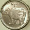 Paise 25 India 2007 O.jpg