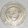 1964 Rouble Obv.JPG