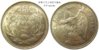 KM 173.2 1927 5 pesos.jpg