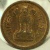 India 1 1963 1 O.jpg