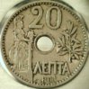 Aenta 20 Greece 1912 1 O.jpg