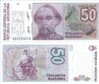 1986 Argentina 50 Australes.jpg