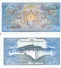 1986 Bhutan 1 Ngultrum.jpg