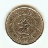Japanese Token0001.jpg