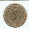 Japanese Token0002.jpg