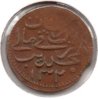 Maldives - 4 Lariat - 1902 - KM #40.1 - Obv.jpg