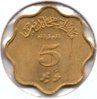 Maldives - 5 Laari - 1960 - KM #45 - Rev.jpg