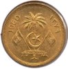 Maldives - 50 Laari - 1960 - KM #48.1 - Obv.jpg