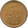 Maldives - 50 Laari - 1960 - KM #48.1 - Rev.jpg